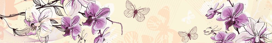 Скинали — Орхидеи и бабочки 
