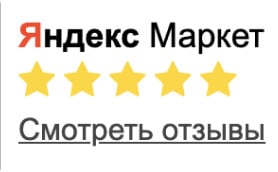 Яндекс маркет отзывы