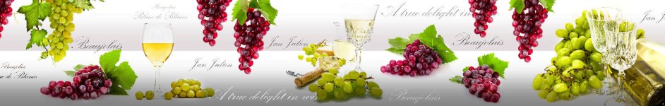 Скинали — Гроздья спелого винограда и белое вино 