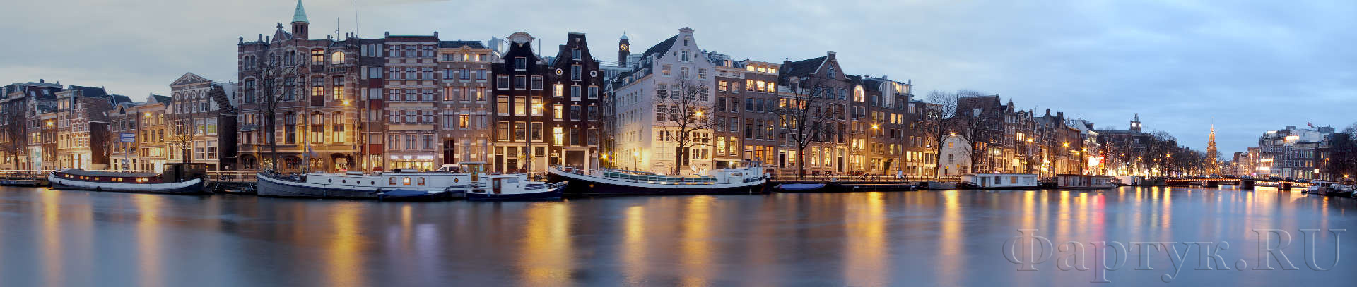 Амстердам в сумерках
