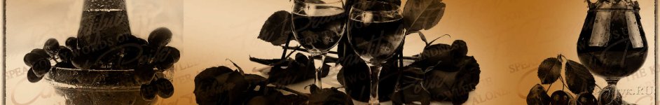 Скинали — Розы и вино в бокалах