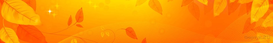 Скинали — Золотая листва 