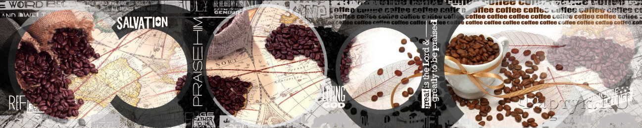 Скинали — Кофейные зерна на фоне карты мира