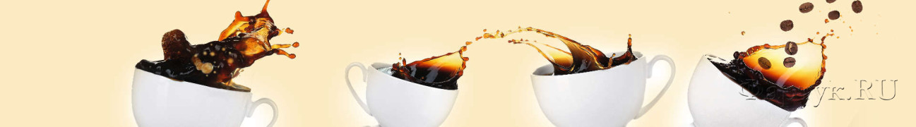 Скинали — Чашки разливающегося кофе