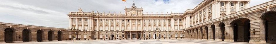 Скинали — Королевский дворец в Мадриде, Испания