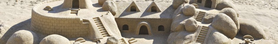 Скинали — Замок из песка