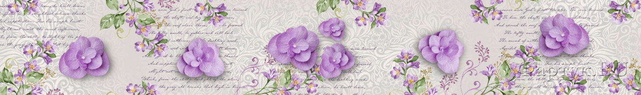 Скинали — Фиолетовые цветы на фоне надписей 