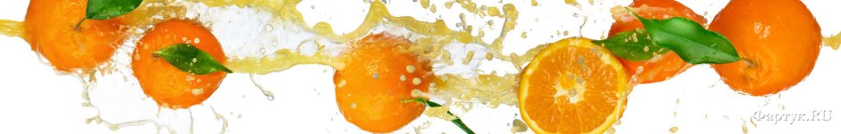 Скинали — Апельсиновый сок