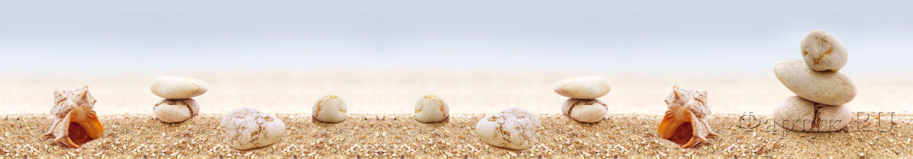 Скинали — Ракушки на песке