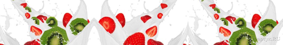 Скинали — Фрукты и ягоды в сливках