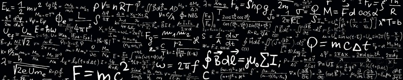 Скинали — Математические формулы на черной доске