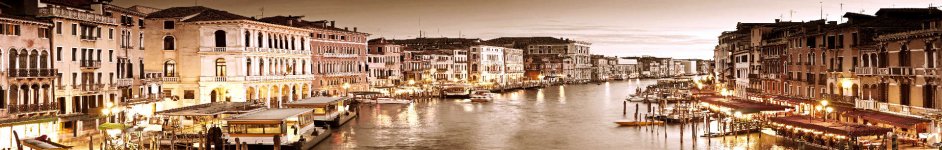 Скинали — Летняя ночь в Венеции