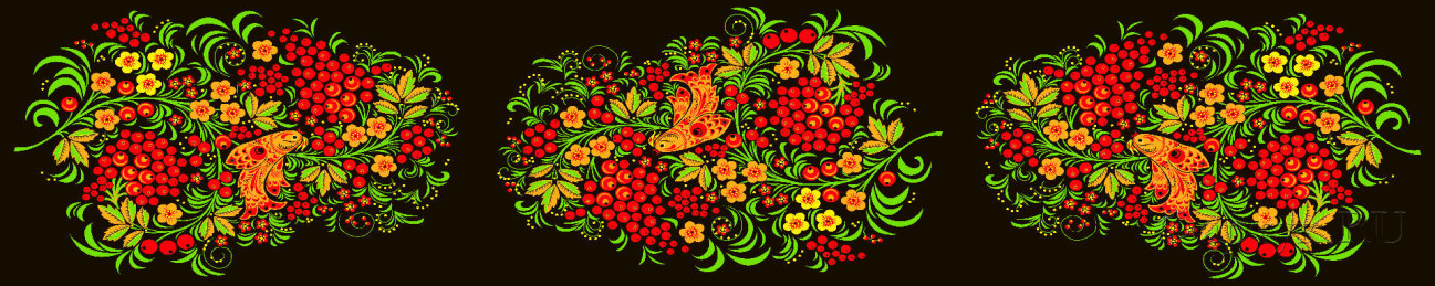 Скинали — Хохломская роспись алых ягод 