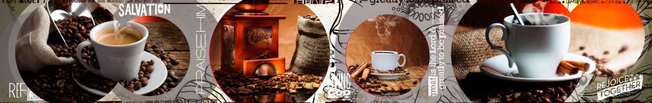 Скинали — Коллаж: чашки ароматного согревающего кофе