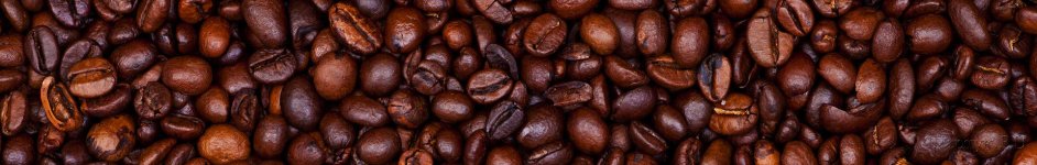 Скинали — Зерна кофе