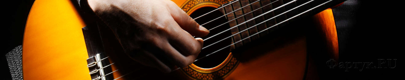 Скинали — Игра на гитаре