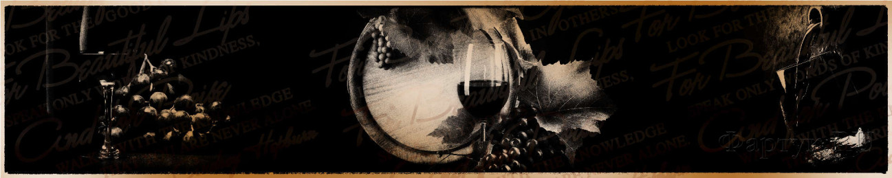 Скинали — Вино и виноград темное фото