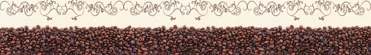 Скинали — Кофейные зерна крупным планом и вензеля 