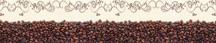 Скинали — Кофейные зерна крупным планом и вензеля 