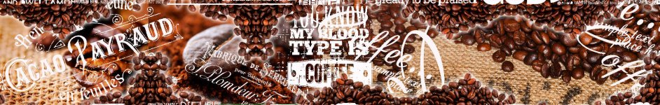 Скинали — Коллаж кофе и надписи