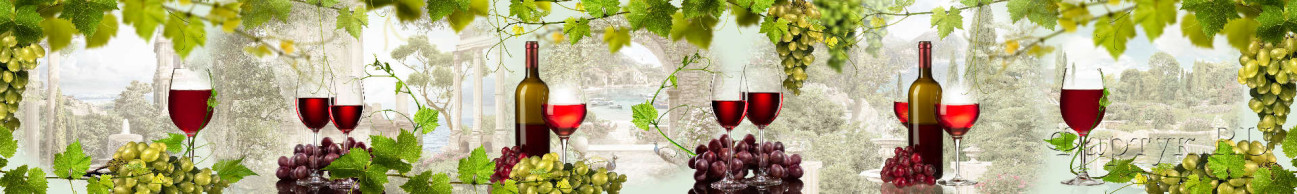 Скинали — Вино и виноград
