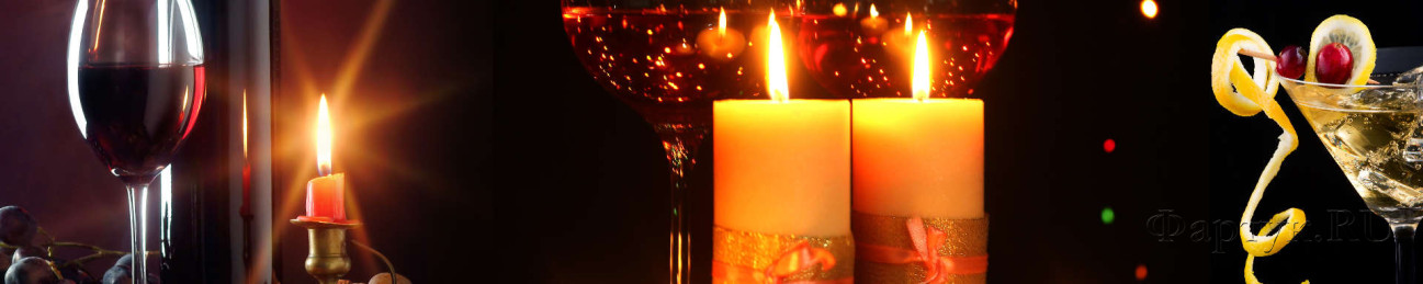 Скинали — Бокалы вина и свечи.