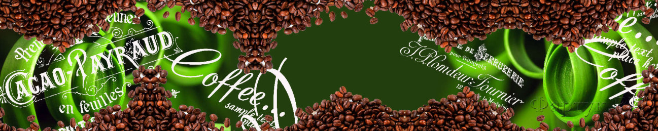Скинали — Зерна кофе на зеленом фоне
