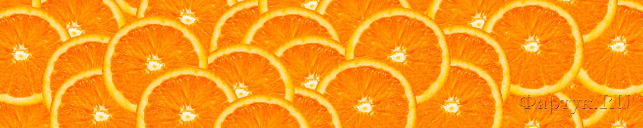 Скинали — Апельсины