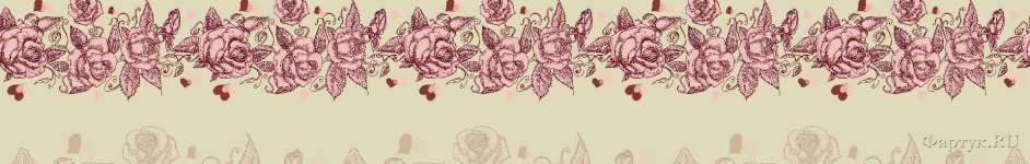 Скинали — Розовые розы на бежевом фоне