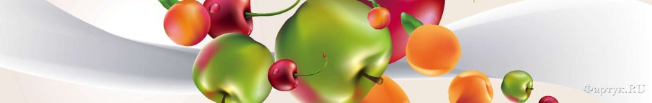 Скинали — Нарисованные фрукты и ягоды 
