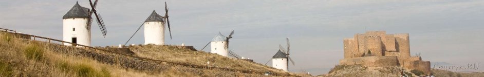 Скинали — Ветряные мельницы и замок Консуэгра, Толедо, Испания