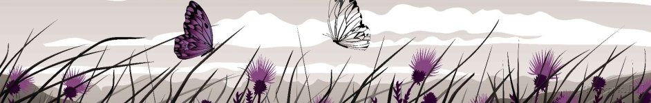 Скинали — Фиолетовые бабочки