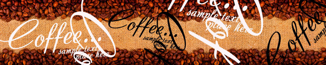 Скинали — Россыпь кофейных зерен