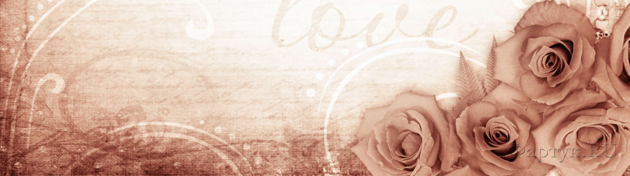 Скинали — Розы на бежевом фоне