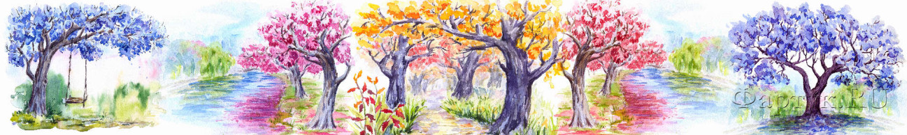 Скинали — Нарисованные цветные деревья 