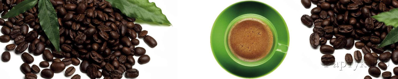 Скинали — Кофе с зелеными листьями и чашкой