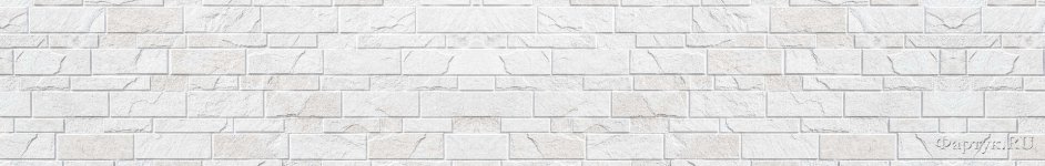 Скинали — Белая каменная стена