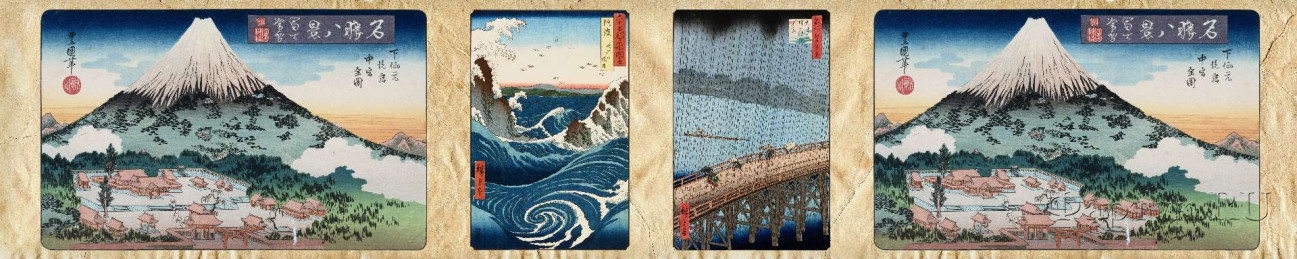 Скинали — Японские иллюстрации из книг