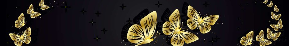 Скинали — Золотые бабочки на черном фоне 