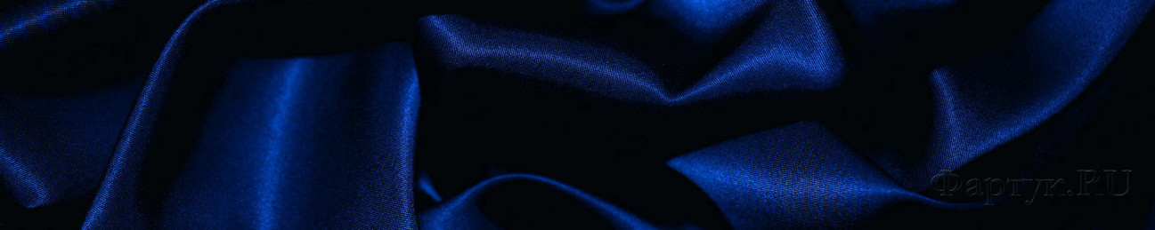 Скинали — синяя драпированная ткань