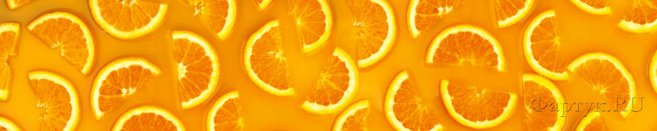 Скинали — Дольки апельсина