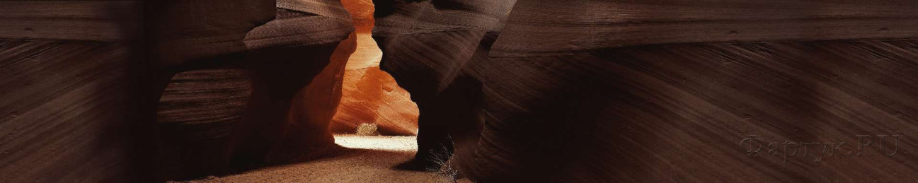Скинали — Песчаная пещера