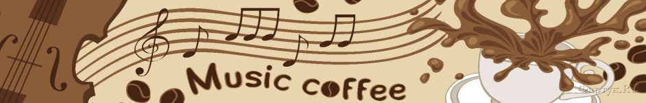 Скинали — Музыка кофе, рисованное изображение