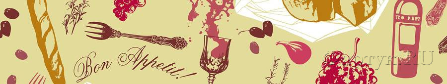 Скинали — Рисунок - виноград, вино вилка и прочее на желтом фоне