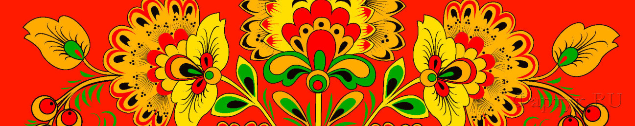 Скинали — Традиционная роспись- хохлома