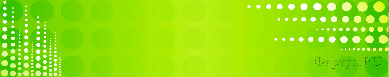 Скинали — Круги на зеленом фоне