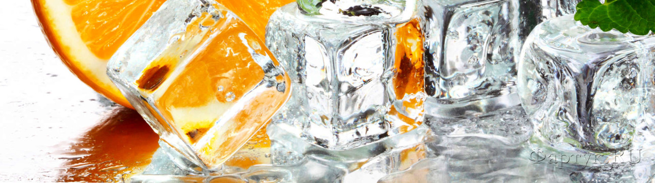 Скинали — Кусочки льда и апельсин