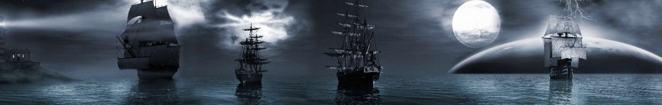 Скинали — В ночном море корабли
