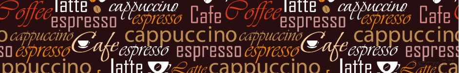 Скинали — Названия кофе