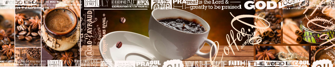 Скинали — Коллаж из кофе и кофейной продукции